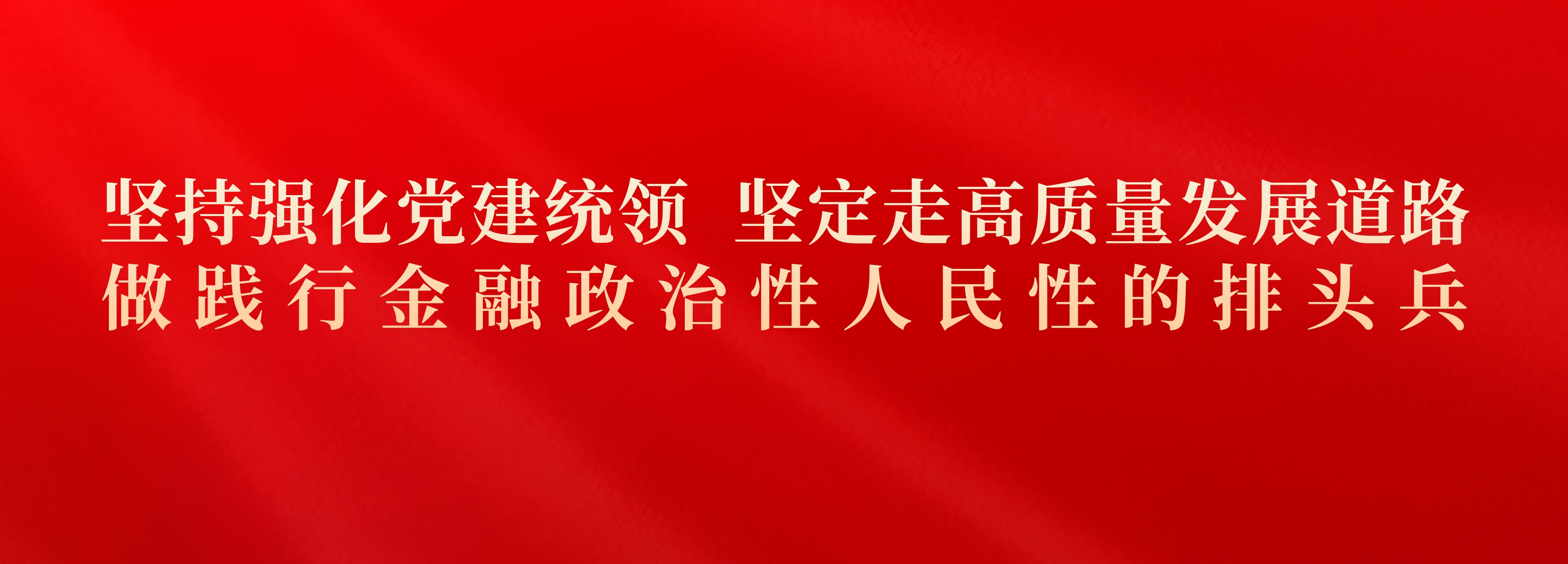 排頭兵